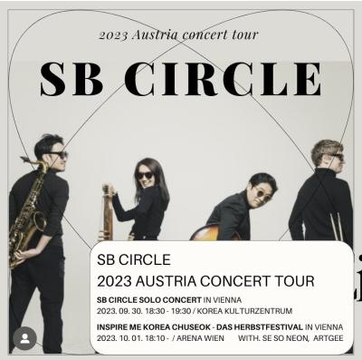 베이스 전공 서영도 교수님 '신박써클' 공연~!