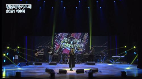 2021 제3회 청춘대학가요제 동상 수상!