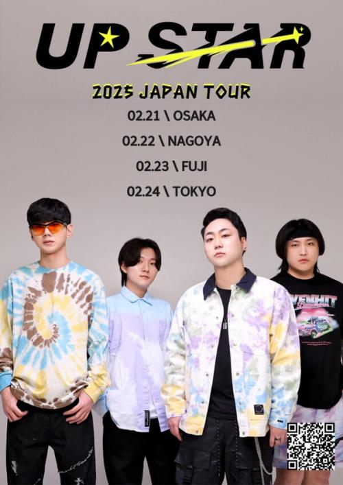 중부대학교 실용음악학과 출신 길대호 동문, 밴드 &lsquo;업스타(UP STAR)&rsquo; 일본 4개 도시 투어 성료!