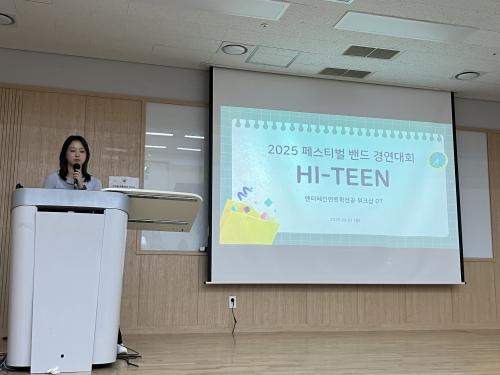 2025학년도 워크샵 전체 OT