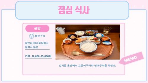 국외여행인솔실무(광안리팀)