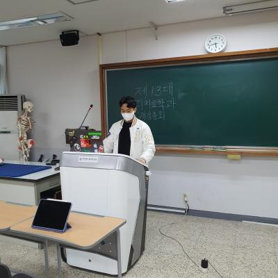 2021년도 1학기 개강총회