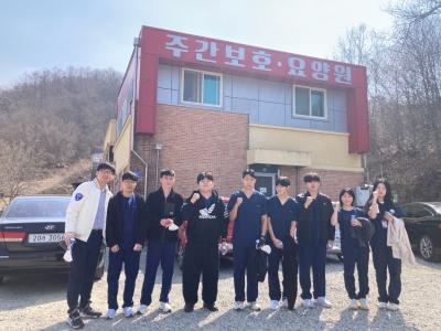 2026년 추부요양원 전공연계 봉사활동
