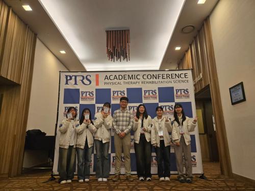 제19회 물리치료재활과학회 추계학술대회