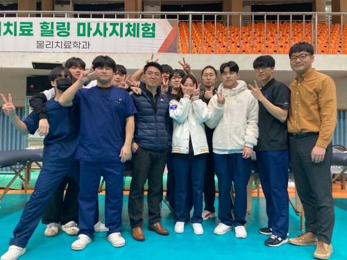 경로의 달 물리치료 의무지원 1일차