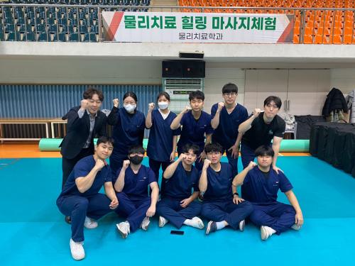 2일차경로의 달 물리치료 의무지원 2일차