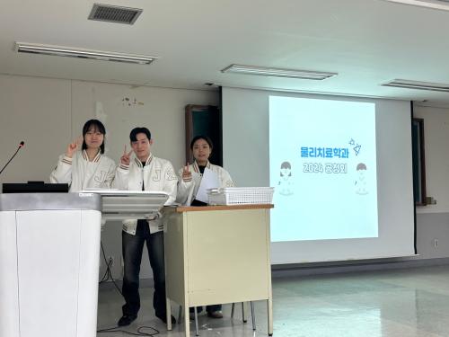 17대 학생회 공청회