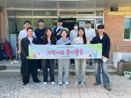 지역사회 봉사활동