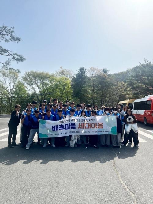 배후마을 세대이음 봉사