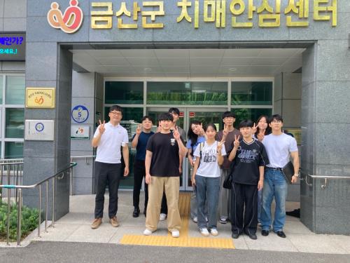 치매안심센터 운동 프로그램 운영 전 사전 평가