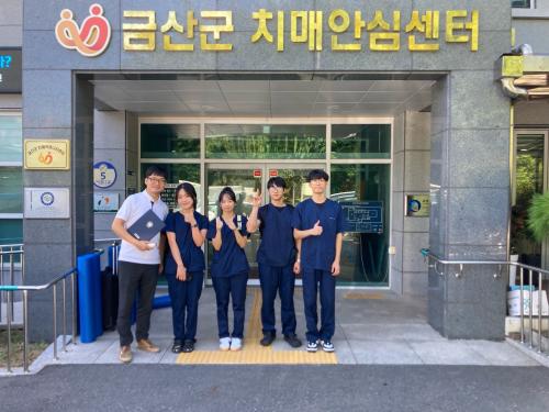 치매 안심센터 운동 프로그램 운영 3회차