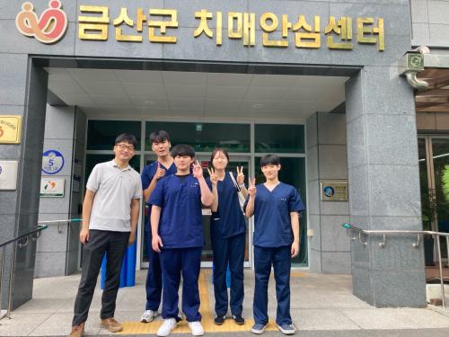 치매안심센터 운동 프로그램 운영 4회차