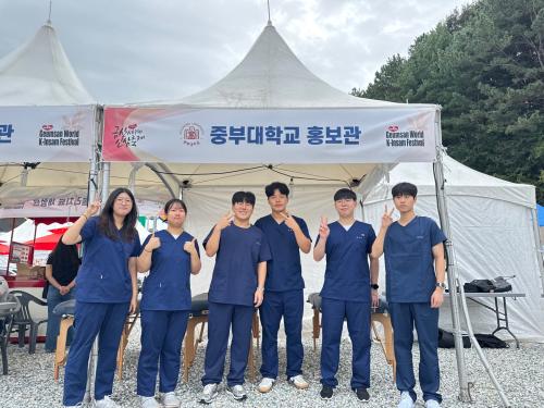 2025년 세계인삼축제 의무지원 1일차