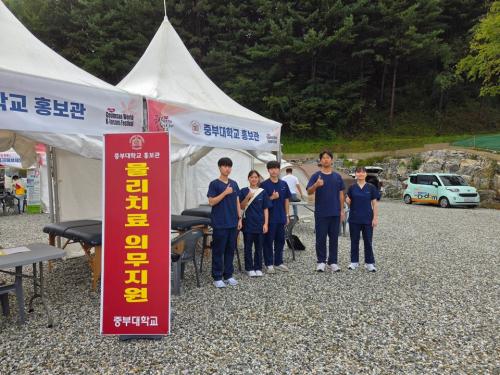 2025년 세계인삼축제 의무지원 2일차