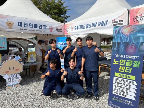 2025년 세계인삼축제 의무지원 3일차