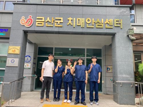 치매안심센터 운동 프로그램 운영 5회차