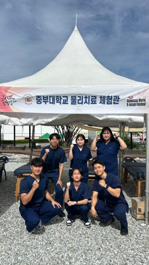 2025년 세계인삼축제 의무지원 4일차