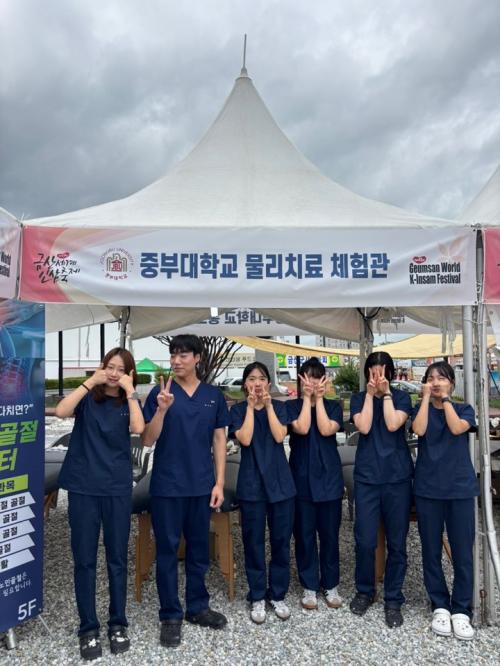 2025년 세계인삼축제 의무지원 6일차