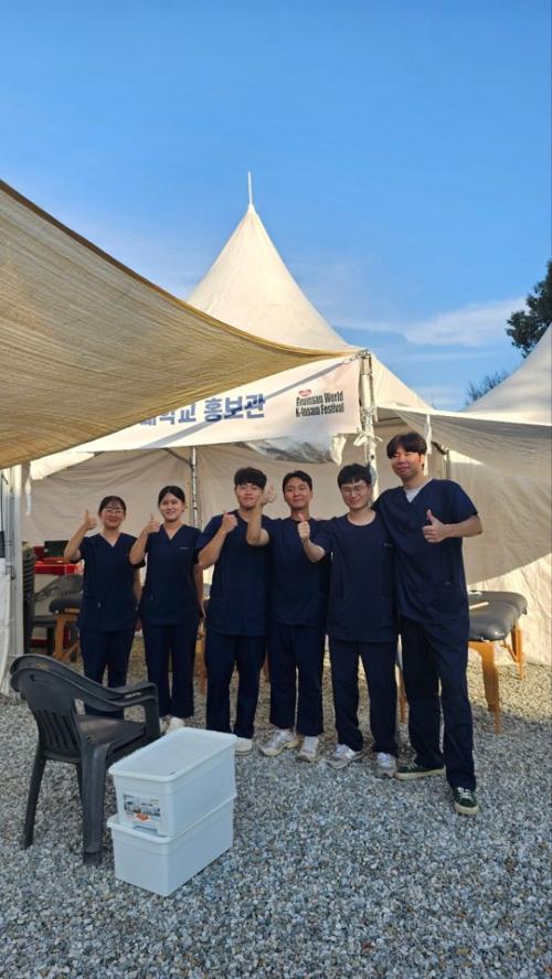 2025년 세계인삼축제 의무지원 8일차