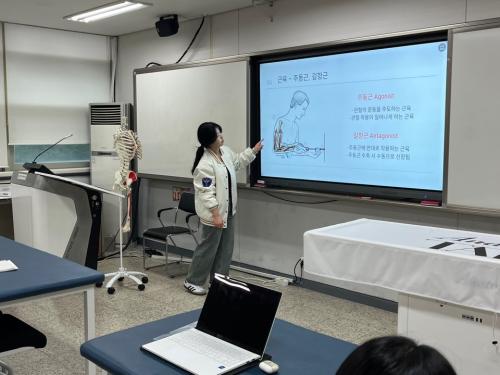 2025 기능 해부 학술회