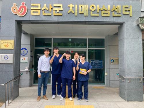 치매 안심센터 운동 프로그램 운영 6회차