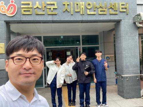 치매안심센터 운동 프로그램 운영 7회차