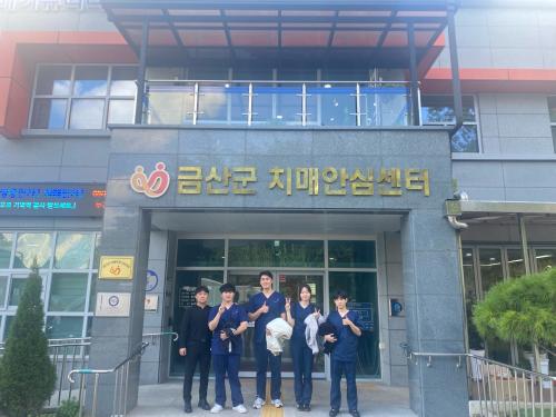 치매안심센터 운동 프로그램 운영 8회차