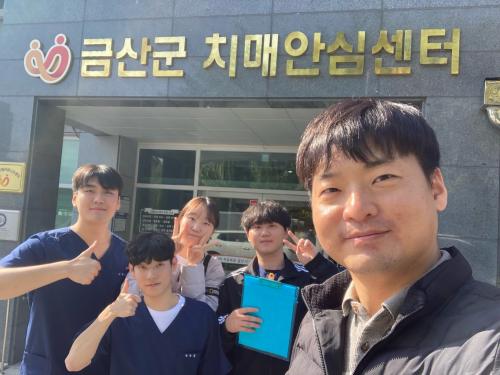 치매 안심센터 운동 프로그램 운영 11회차	