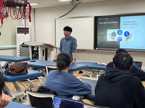 전공역량 특강 진행(Pain and Movement)
