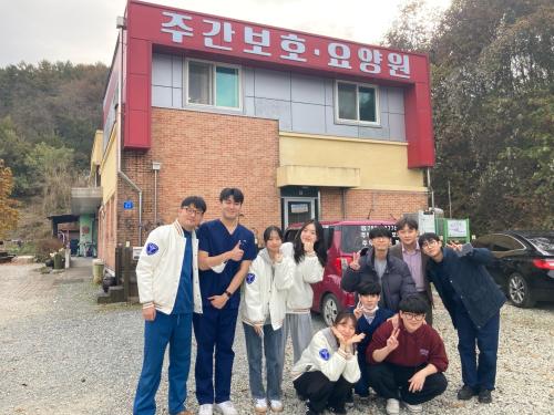 전공 연계 발목 관절 가동술 적용 및 노인 기초 신체 검사 봉사활동