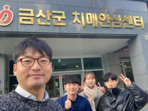 치매 안심센터 운동 프로그램 운영 13회차	