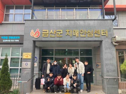 치매 안심센터 운동 프로그램 운영 14회차