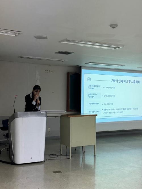 2025.12.02 종강총회