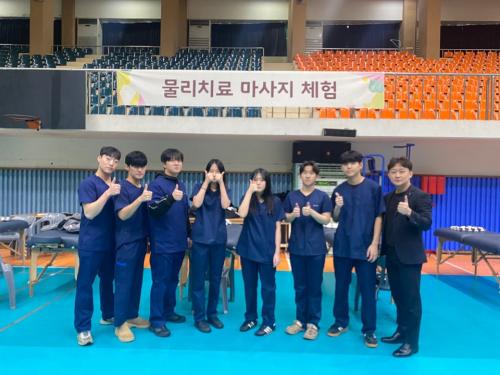 지역사회 세대공감 효행문화 프로그램 물리치료 부스 운영