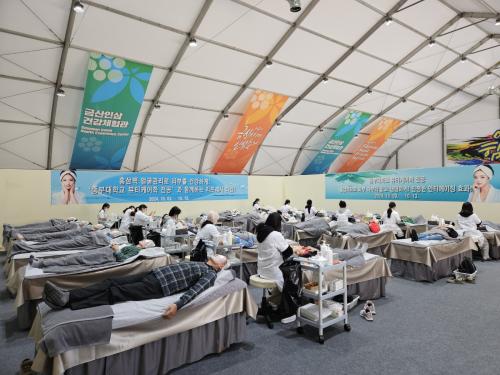 2024년 인삼축제 