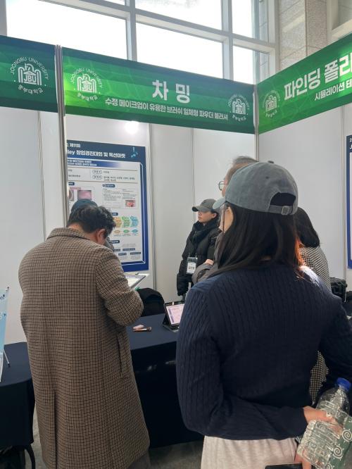 JB-Valley 창업경진대회 및 옥션마켓