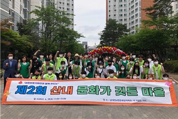 [산내종합사회복지관] 2022년도 6월 18일(토) '제 2회 산내 문화가깃든마을' 부스 운영