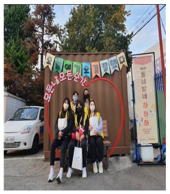 [성락종합사회복지관] 2022년 10월 29일(토)  '동네방네 하하하' 부스 운영 