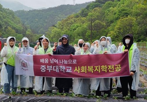 아름다운동행 봉사단 4월29일(토) 봉사활동