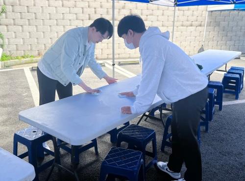 [동구아름다운복지관] 2023년 4월 20일 (목) 봉사활동