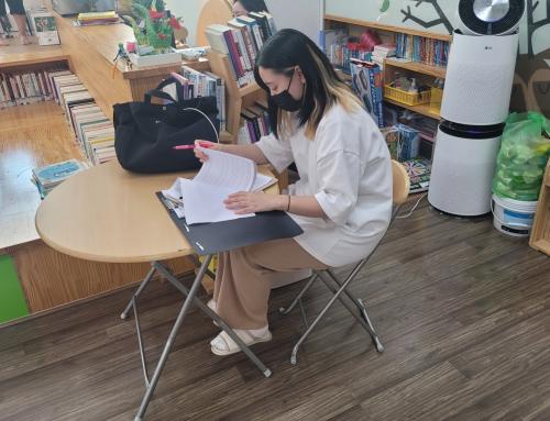 [정림종합사회복지관]  23년  06월14일(수)  봉사활동