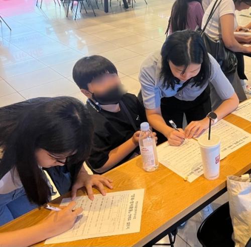 [한밭종합사회복지관] 2023년 9월 9일(토) 봉사활동