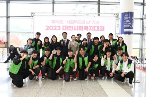 [대전광역시사회복지협의회] 2023년 10월 13일(금) 봉사활동