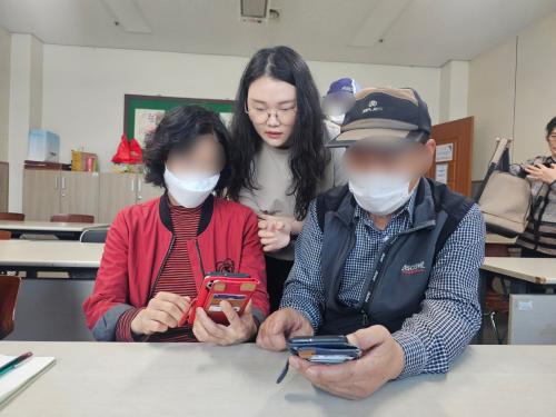 [관저종합사회복지관] 2024년 5월 16일(목) 디지털매체봉사