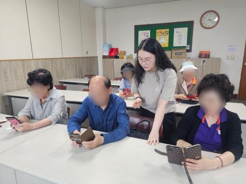 [관저종합사회복지관] 2024년 5월 30일(목) 디지털매체봉사