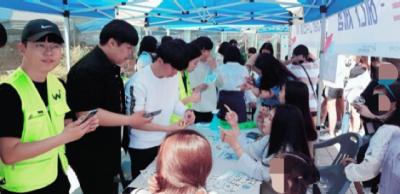 2018년도 1학기 대전청소년위캔센터 봉사활동 사진입니다!