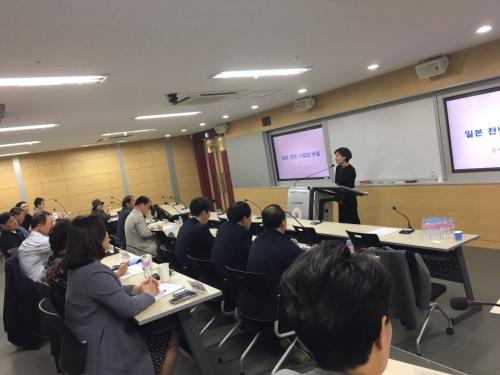 중부대학교 GEC 최고위과정 2기 수업