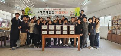 제10기 고양스페셜정책과정 김장봉사활동