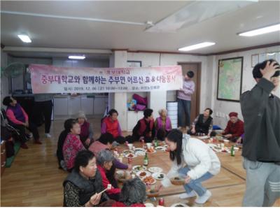 추부면 어르신 &ldquo;효 & 나눔봉사&rdquo; 활동사진