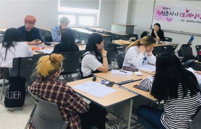 2019년  1학기 청춘지기(또래상담사)양성교육
